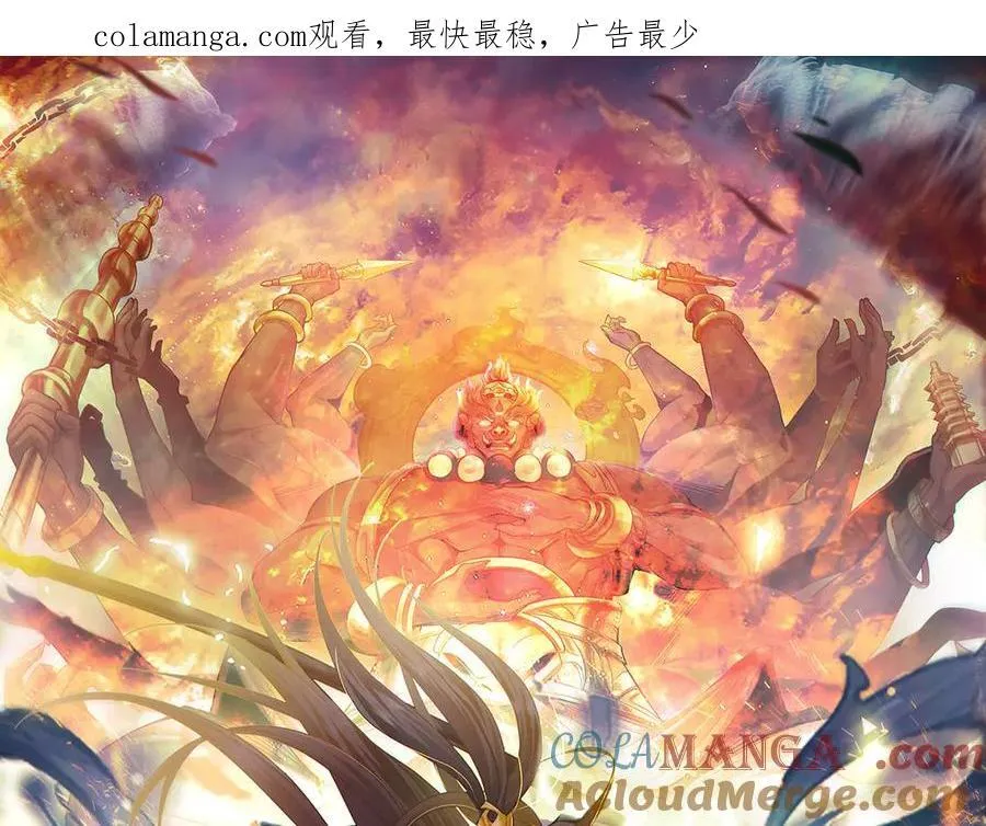63 清理门户 第1页