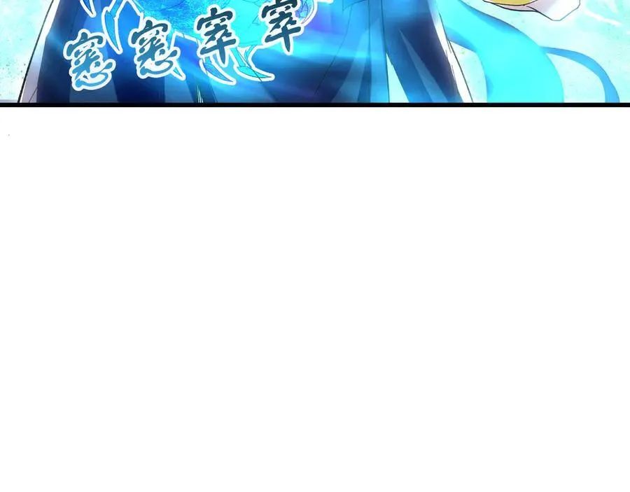 63 清理门户 第63页