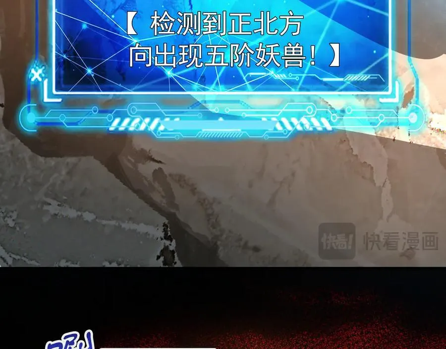 63 清理门户 第70页