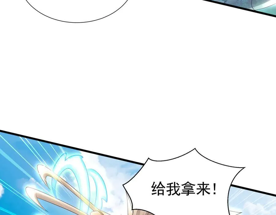 63 清理门户 第100页