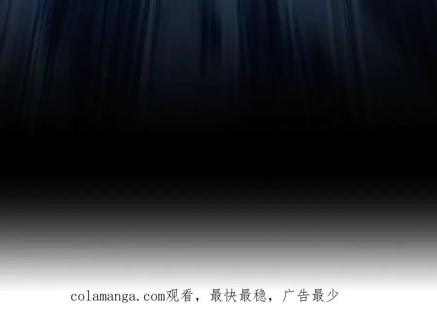 63 清理门户 第119页