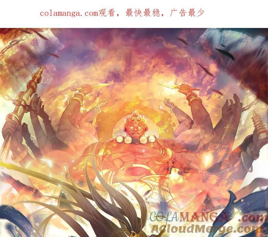 64 拜师 第1页