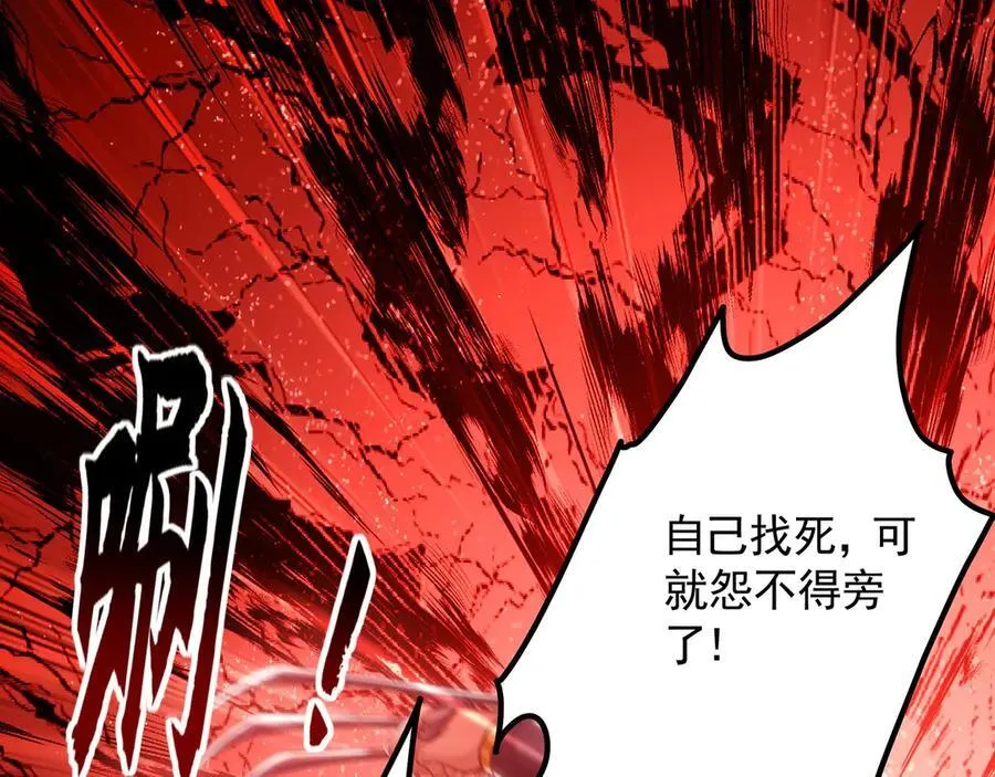 64 拜师 第7页