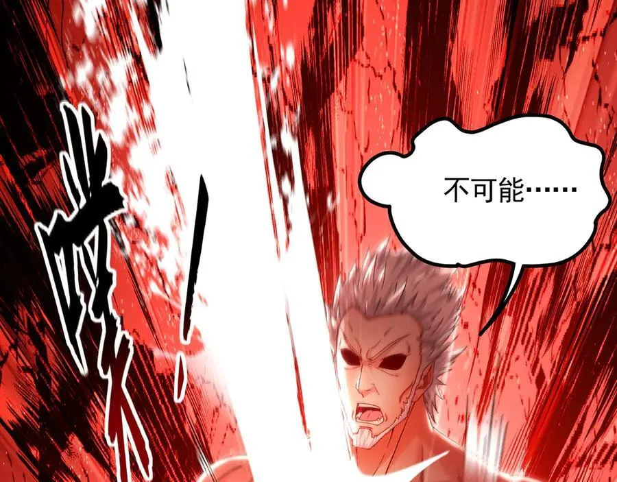 64 拜师 第16页