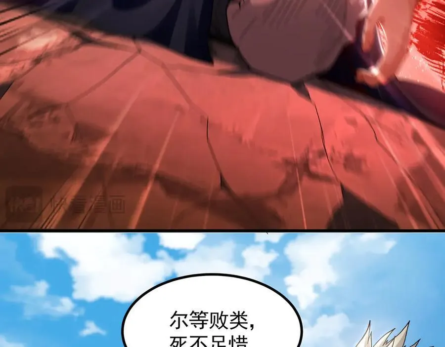 64 拜师 第18页