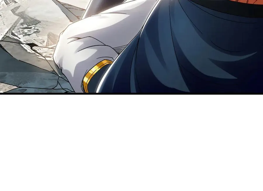 64 拜师 第20页