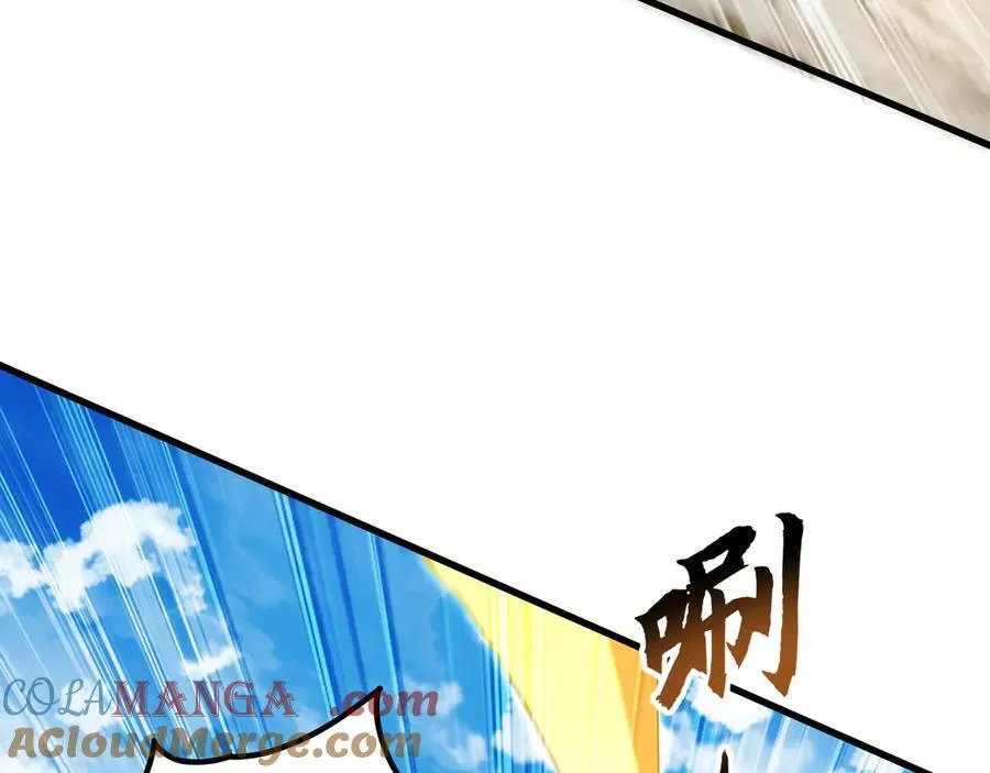 64 拜师 第49页
