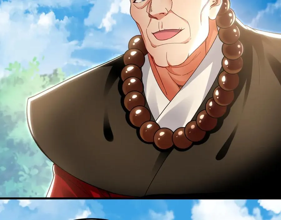 64 拜师 第78页