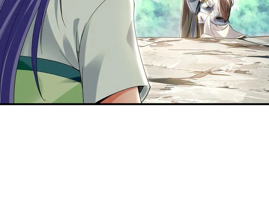 64 拜师 第91页