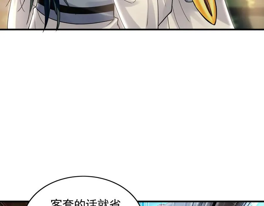 65 又又又升级了！ 第8页