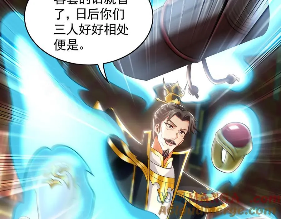 65 又又又升级了！ 第9页
