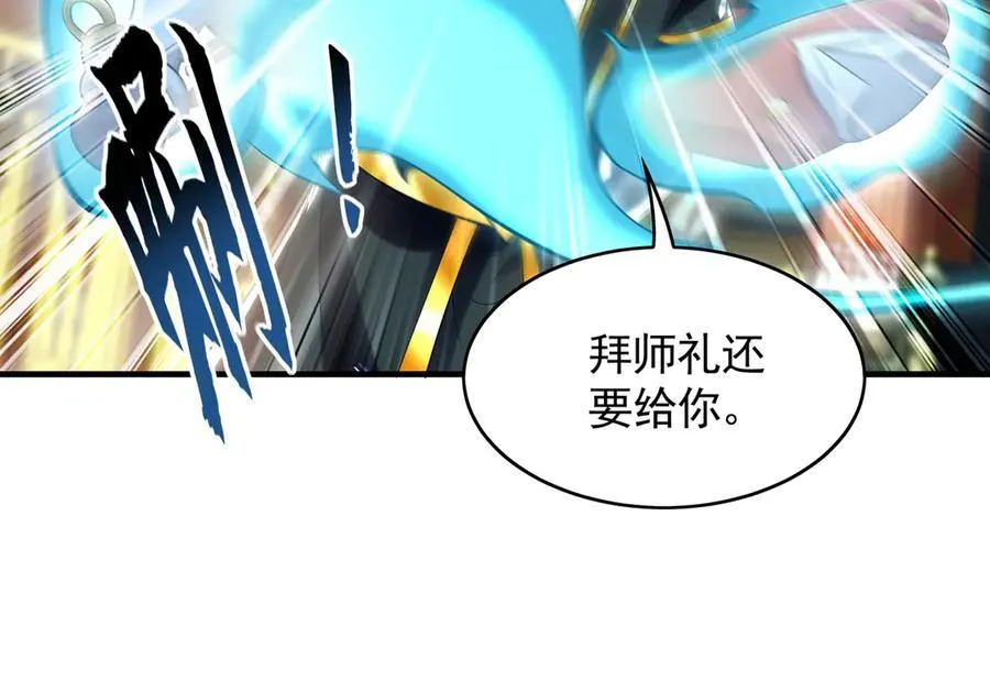 65 又又又升级了！ 第10页