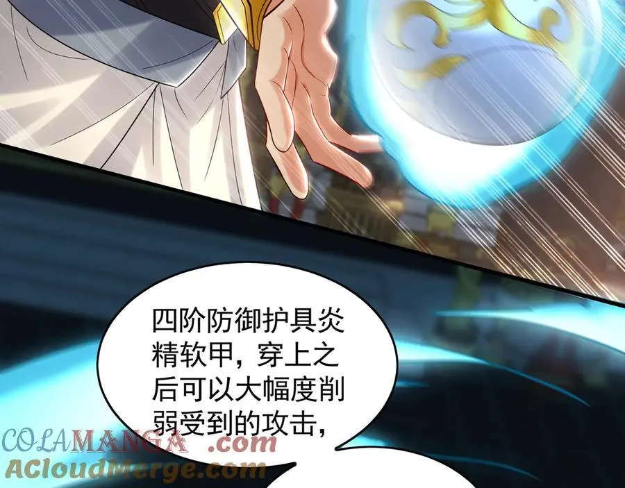65 又又又升级了！ 第13页