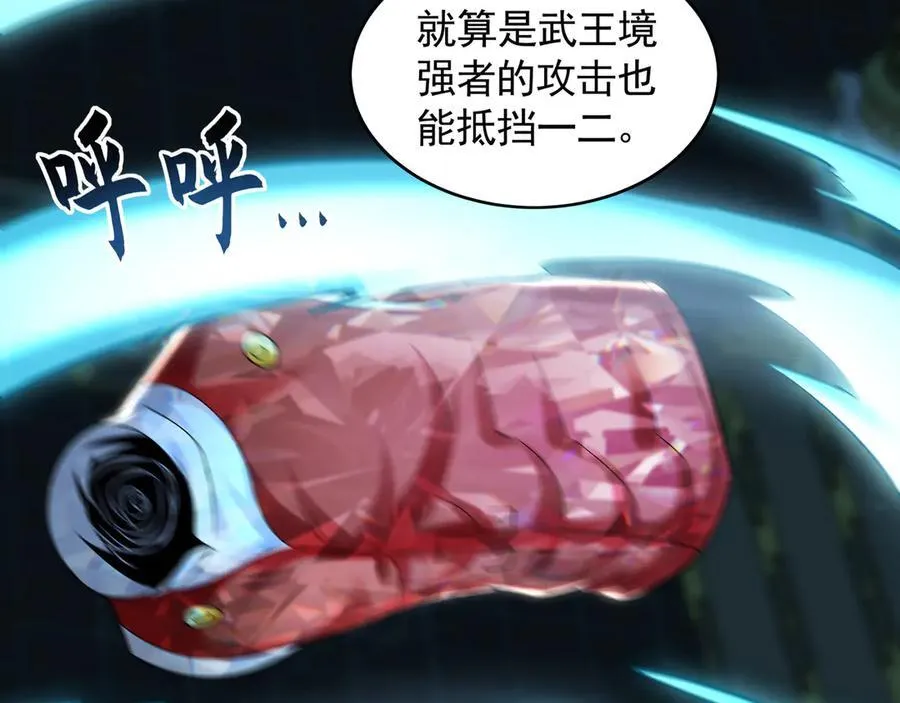 65 又又又升级了！ 第14页