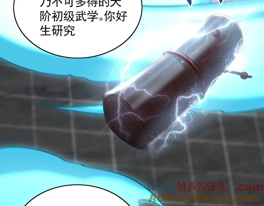 65 又又又升级了！ 第17页