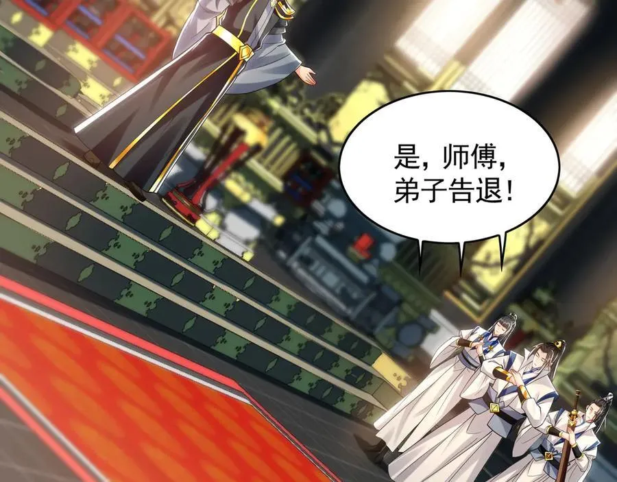 65 又又又升级了！ 第26页