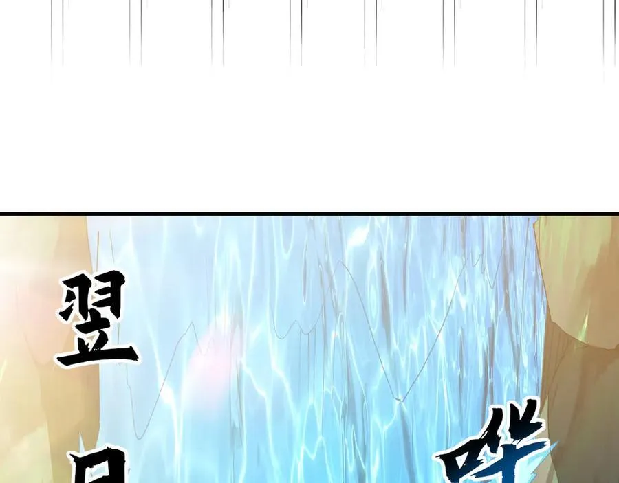 65 又又又升级了！ 第31页