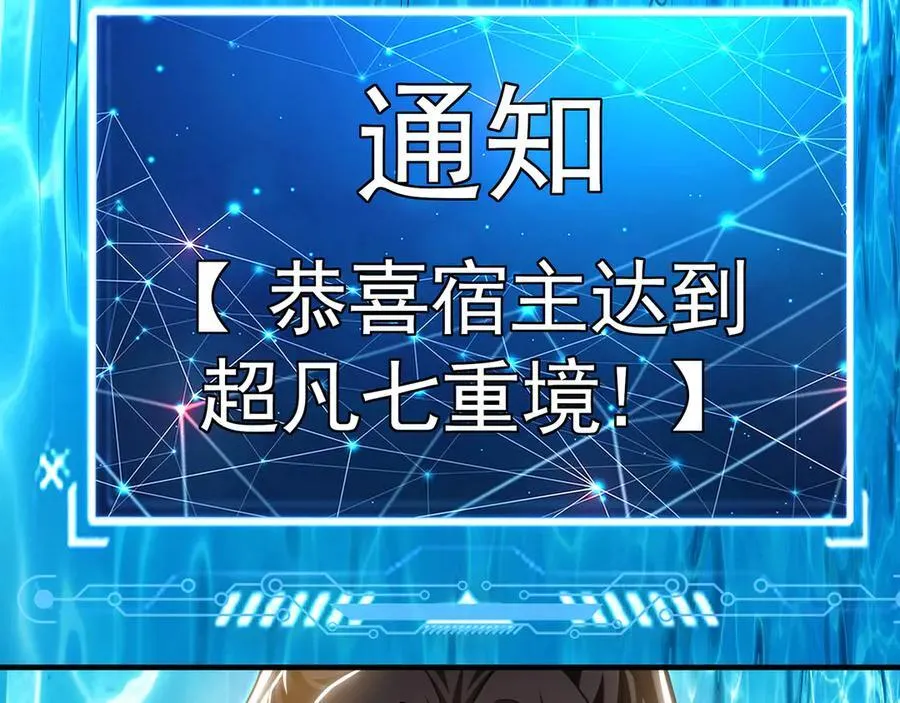 65 又又又升级了！ 第35页