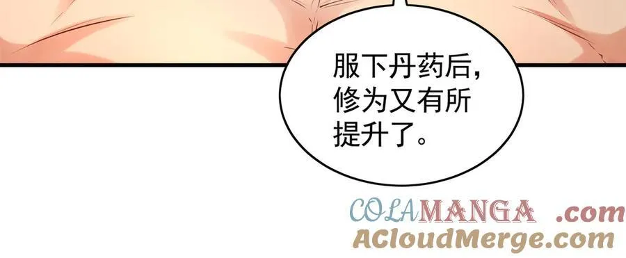 65 又又又升级了！ 第37页