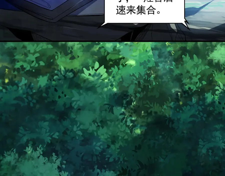 65 又又又升级了！ 第42页