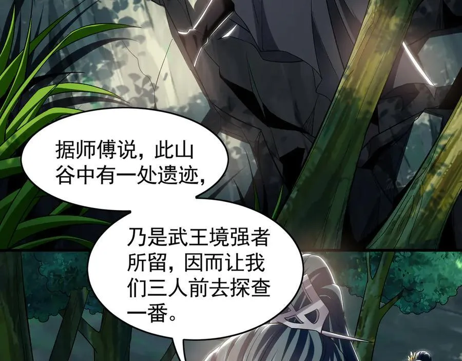 65 又又又升级了！ 第46页