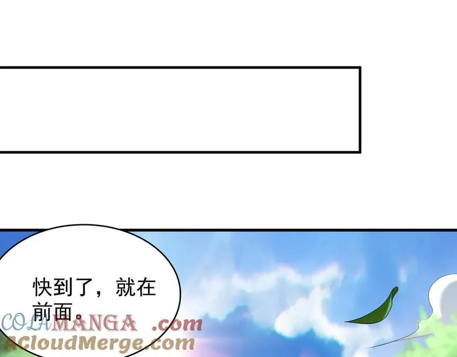 65 又又又升级了！ 第61页