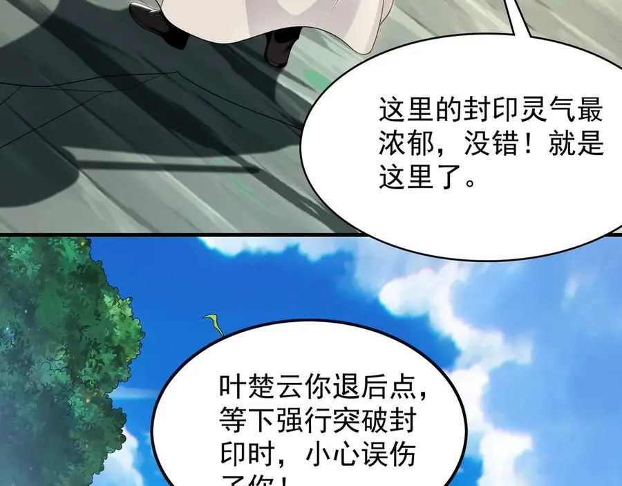 65 又又又升级了！ 第66页