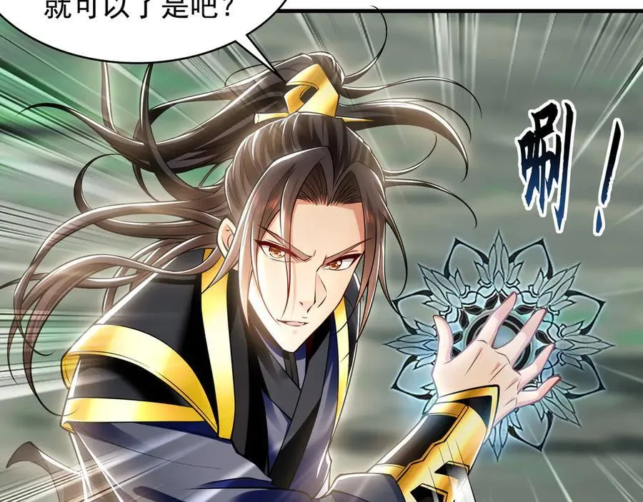 65 又又又升级了！ 第72页