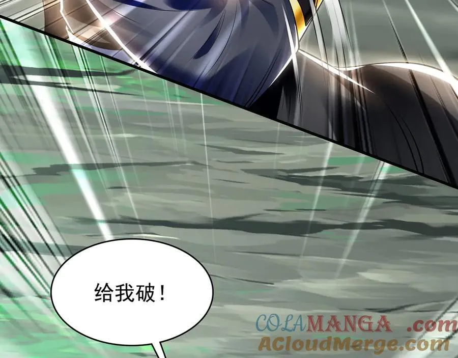65 又又又升级了！ 第73页
