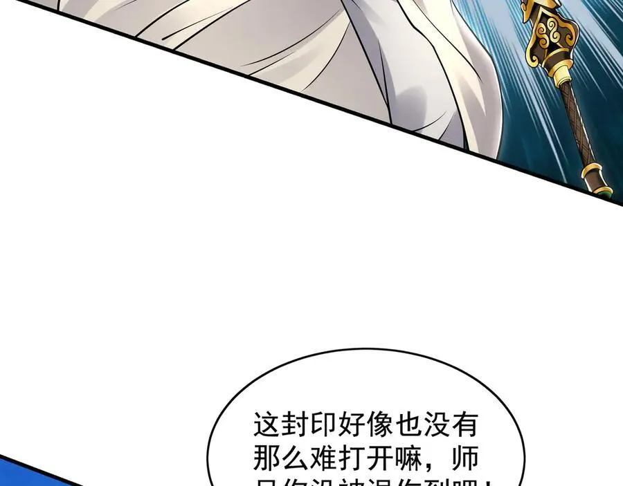 65 又又又升级了！ 第80页