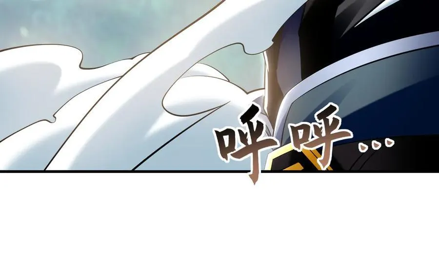 65 又又又升级了！ 第83页