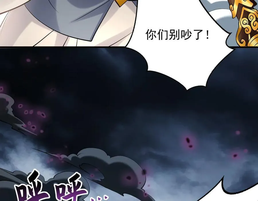 65 又又又升级了！ 第86页