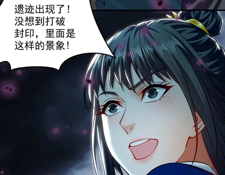 65 又又又升级了！ 第92页