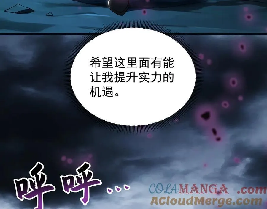 65 又又又升级了！ 第97页