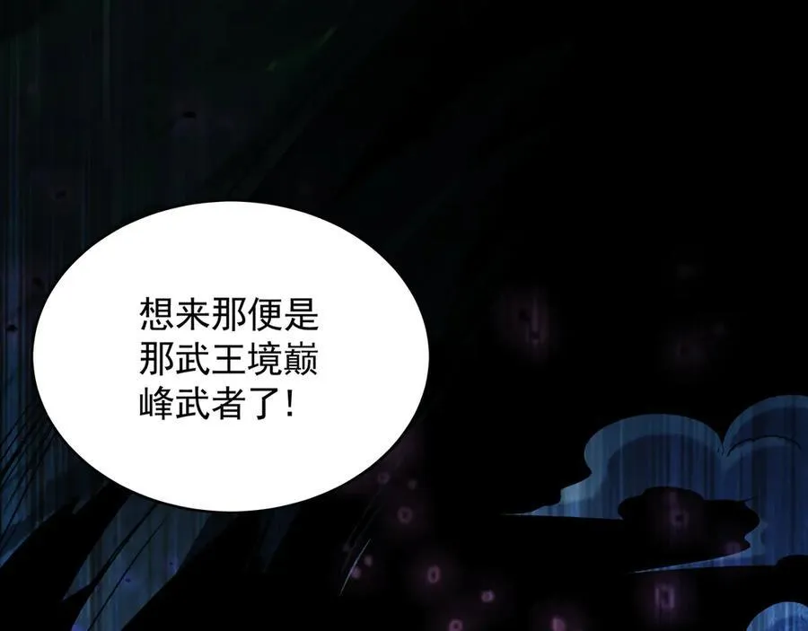 65 又又又升级了！ 第104页