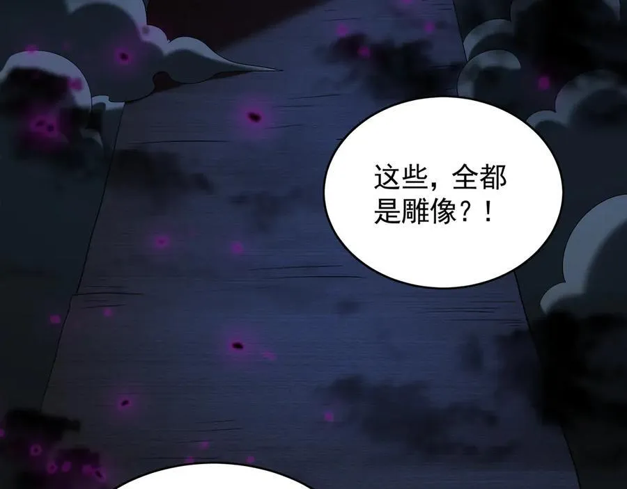 66 狂暴的力量 第11页