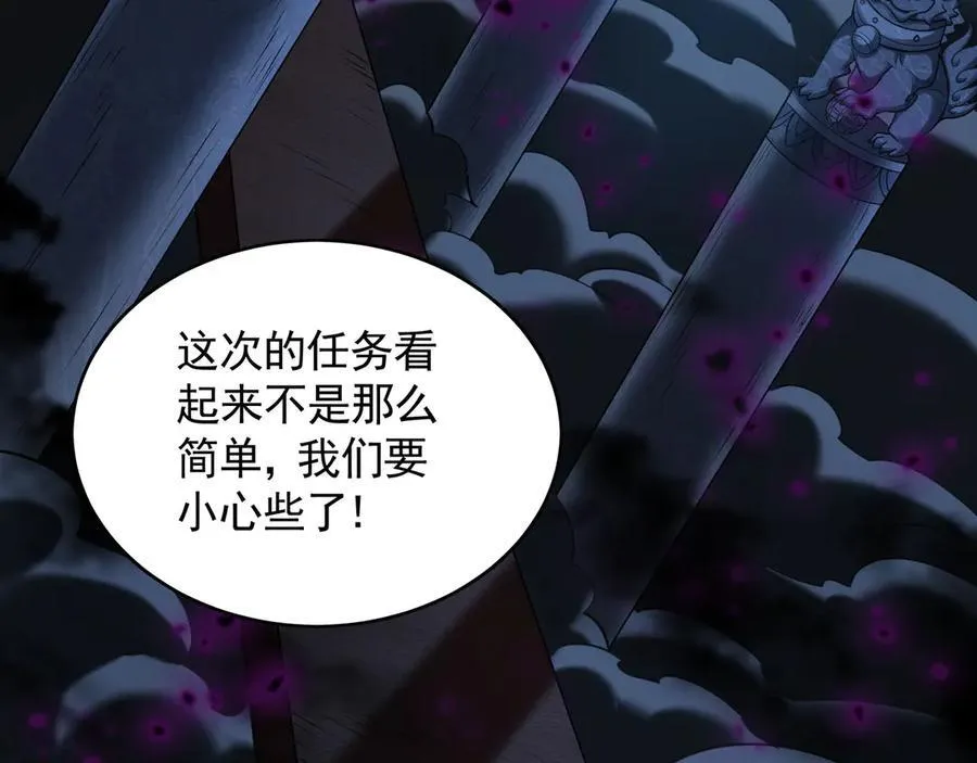 66 狂暴的力量 第23页