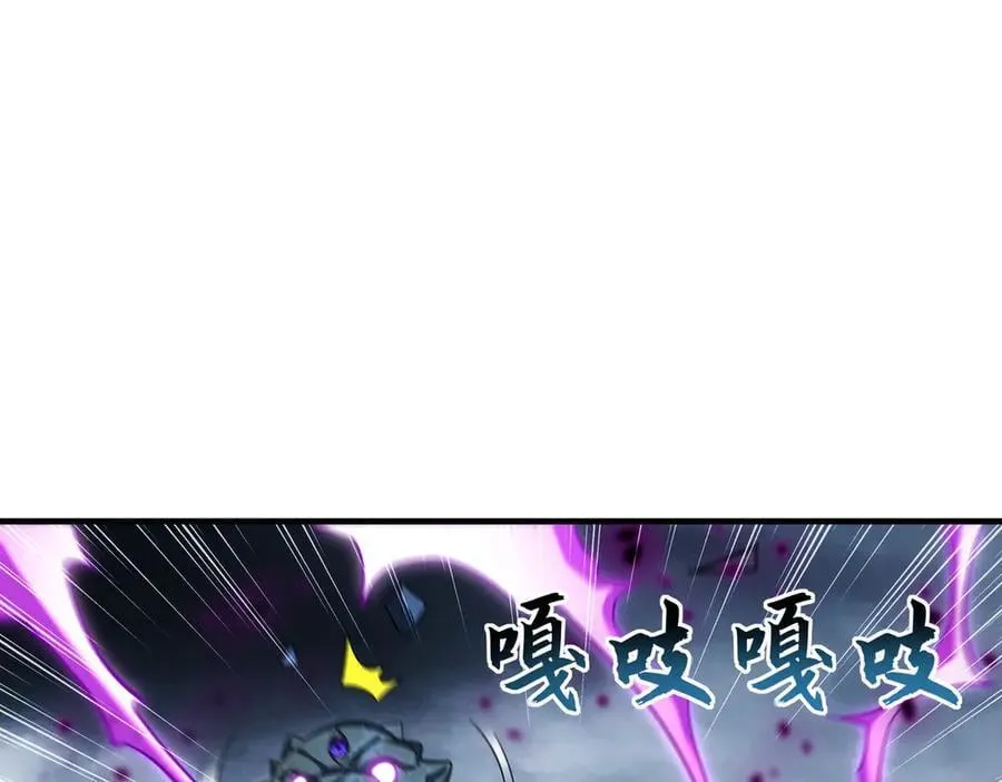 66 狂暴的力量 第38页