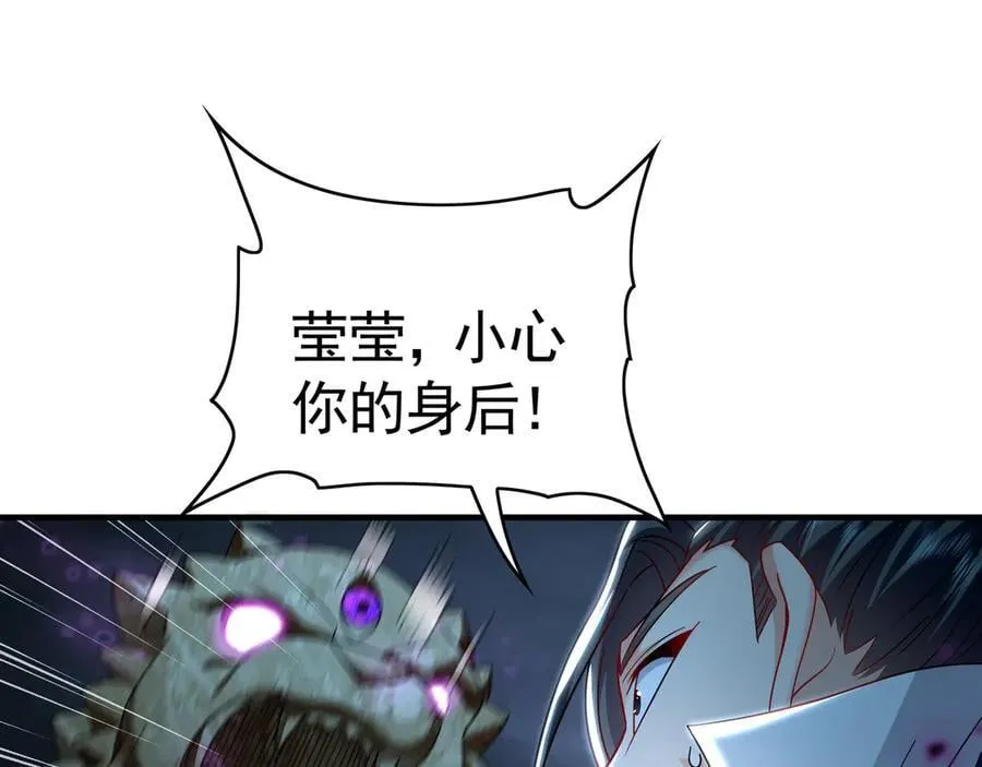 66 狂暴的力量 第44页