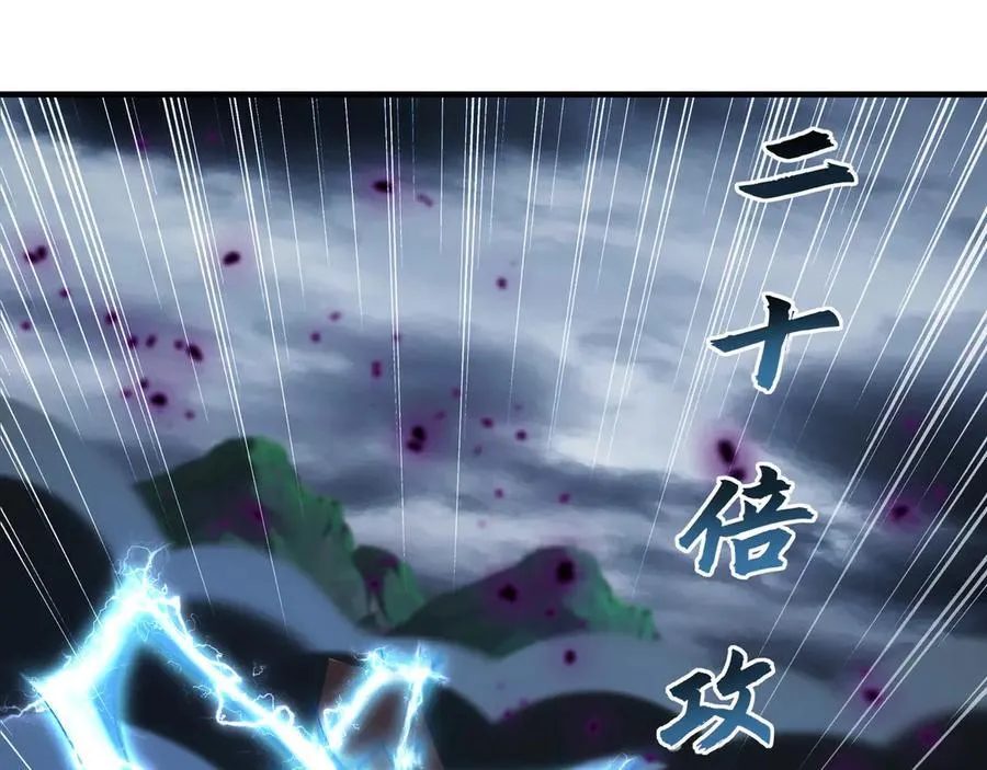 66 狂暴的力量 第47页