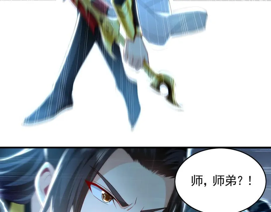66 狂暴的力量 第50页