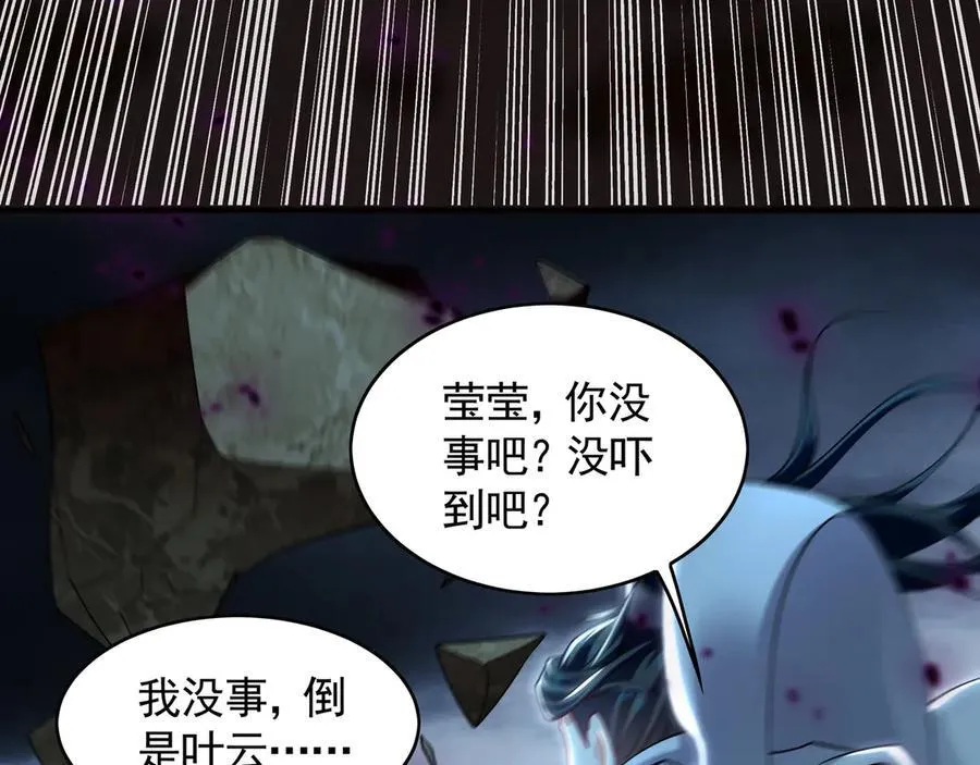 66 狂暴的力量 第64页