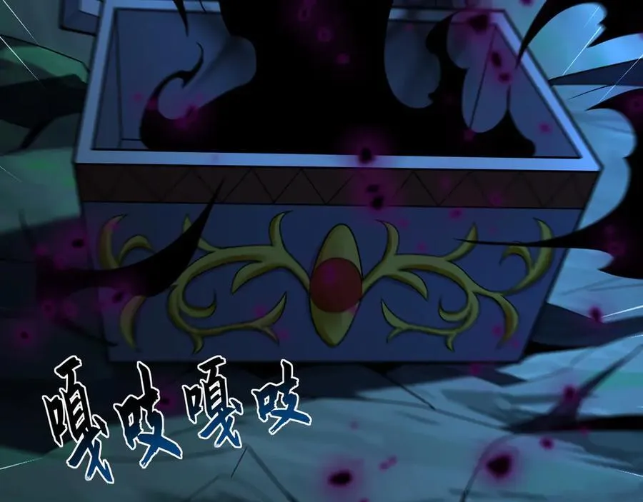 66 狂暴的力量 第91页