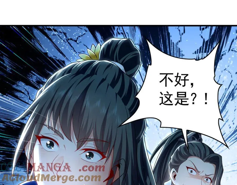 66 狂暴的力量 第93页