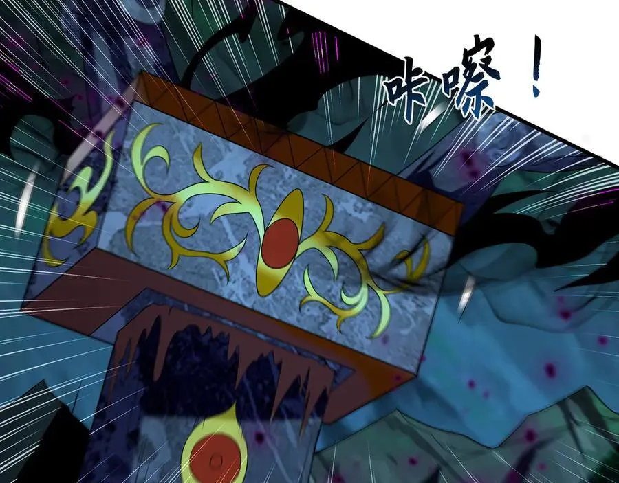 66 狂暴的力量 第96页