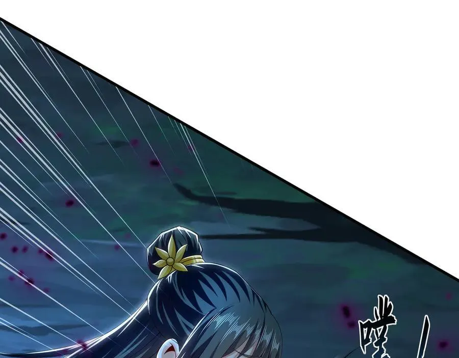 66 狂暴的力量 第108页