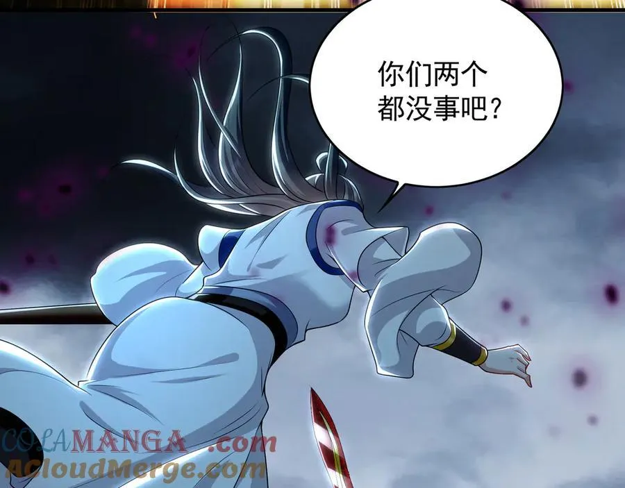 66 狂暴的力量 第125页