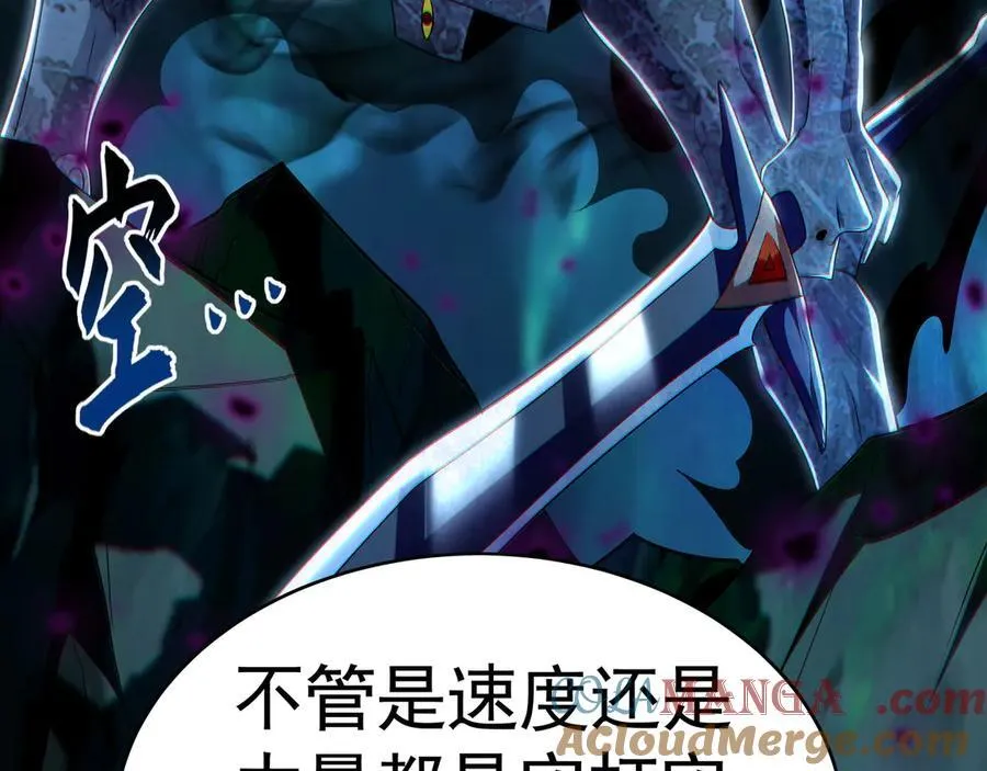 66 狂暴的力量 第129页