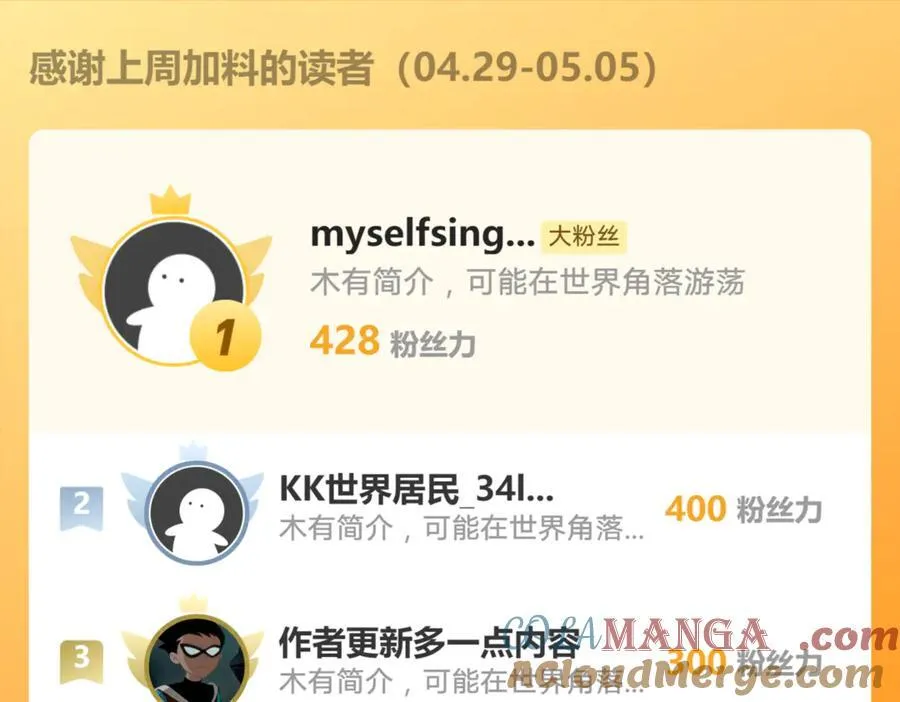 66 狂暴的力量 第133页