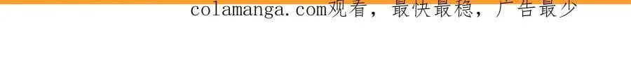 66 狂暴的力量 第135页